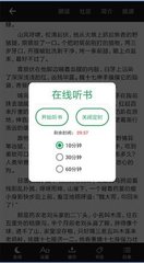 天博app靠谱吗